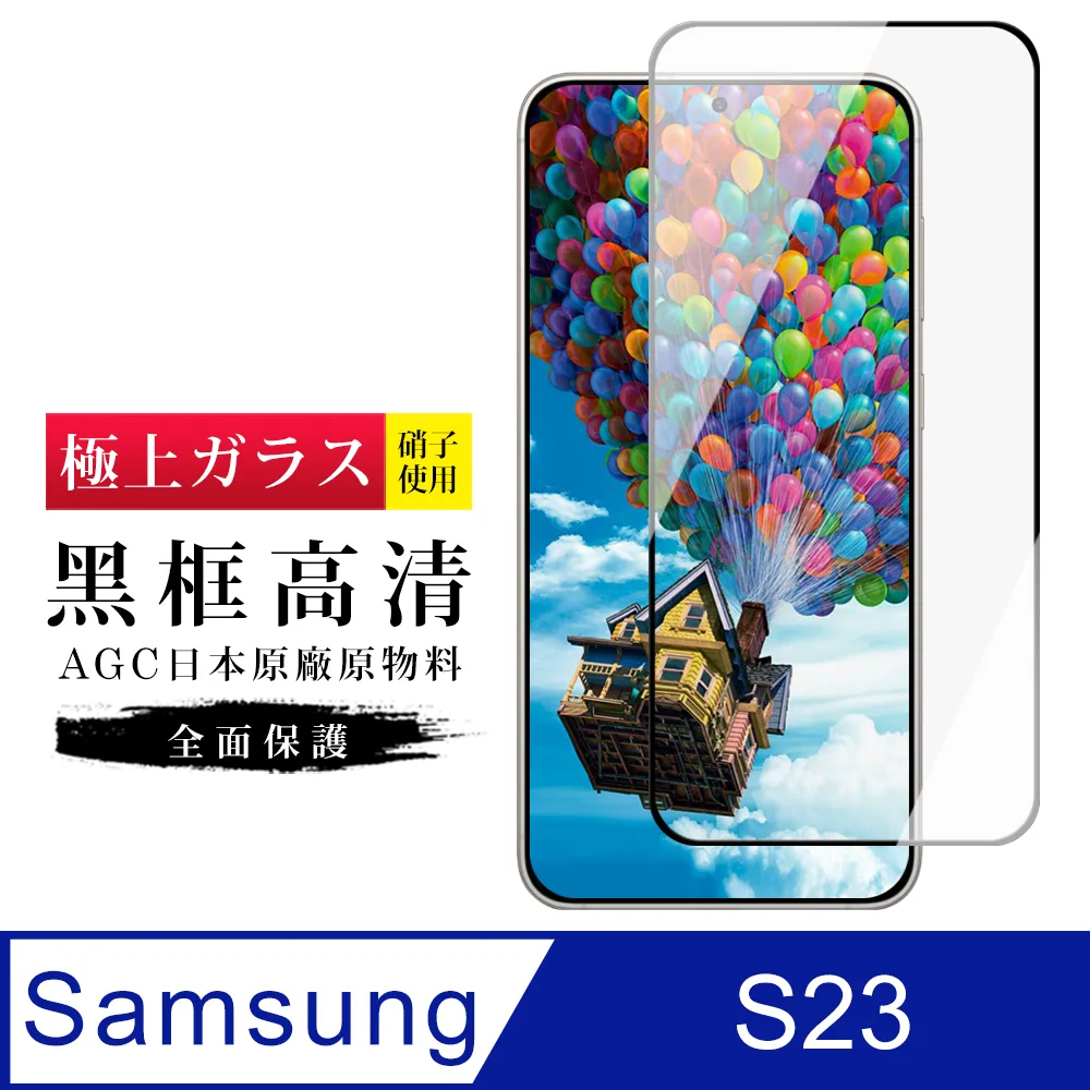 【日本AGC玻璃】 三星 M12 全覆蓋黑邊 保護貼 保護膜 旭硝子玻璃鋼化膜 歷史價格詳細信息