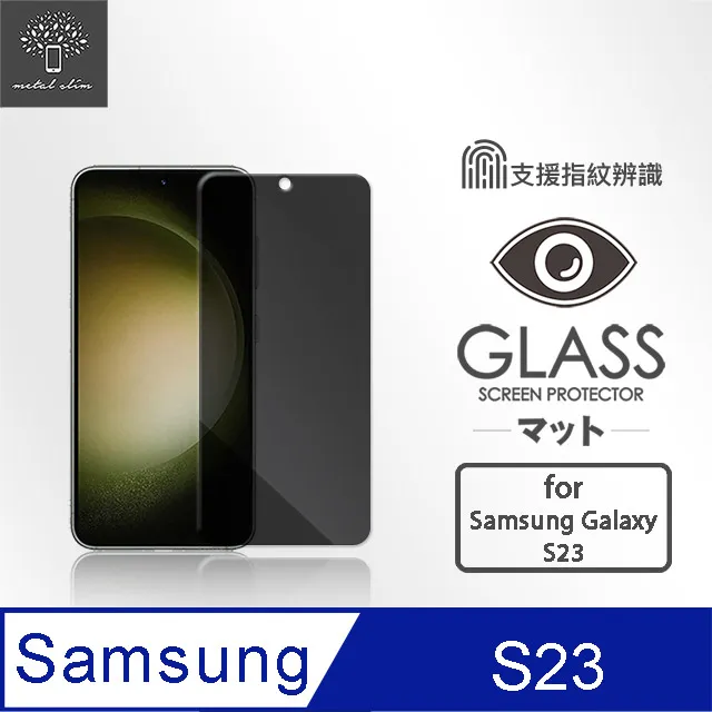 Metal-Slim Samsung Galaxy S23+ 強化軍規防摔抗震手機殼 歷史價格詳細信息