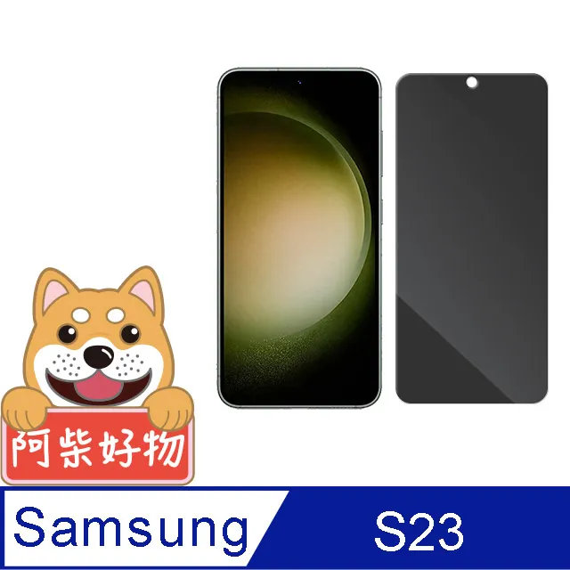 阿柴好物 Samsung Galaxy S23 防摔氣墊保護殼 歷史價格詳細信息