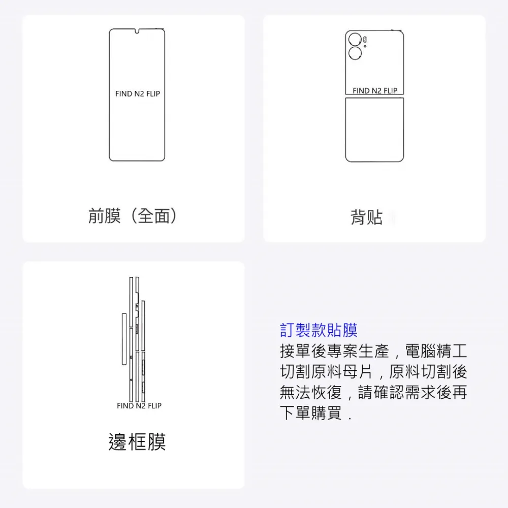 亮面螢幕保護貼 OPPO Find X3 Pro / X5 Pro 保護貼 軟性 亮貼 亮面貼 保護膜 手機膜 歷史價格詳細信息