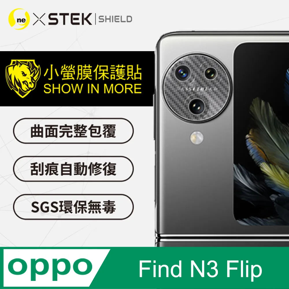 【o-one】OPPO Find X3 Pro 小牛紋掀蓋式皮套 皮革保護套 皮革側掀手機套 歷史價格詳細信息
