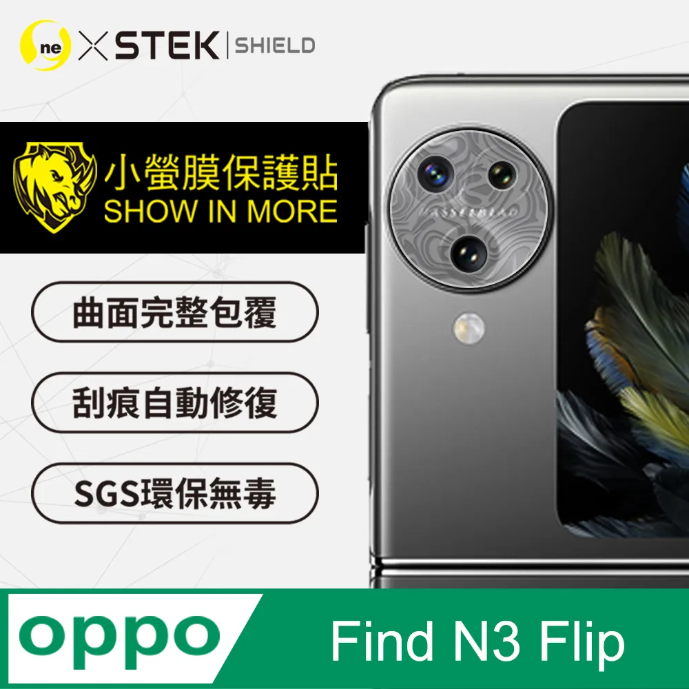 【o-one】OPPO Find X3 Pro 小牛紋掀蓋式皮套 皮革保護套 皮革側掀手機套 歷史價格詳細信息
