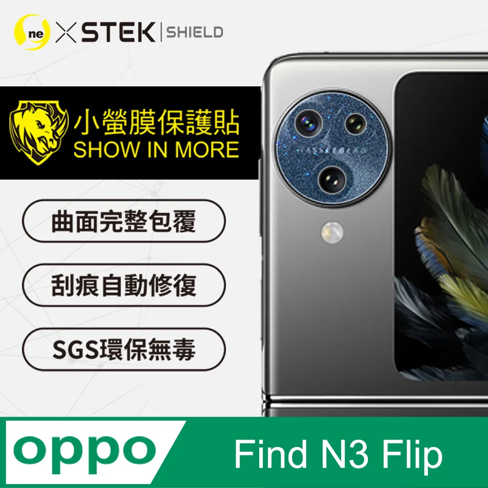 【o-one】OPPO Find X3 Pro 小牛紋掀蓋式皮套 皮革保護套 皮革側掀手機套 歷史價格詳細信息