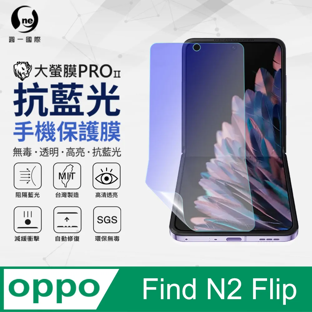 【o-one】OPPO Find X3 Pro 小牛紋掀蓋式皮套 皮革保護套 皮革側掀手機套 歷史價格詳細信息