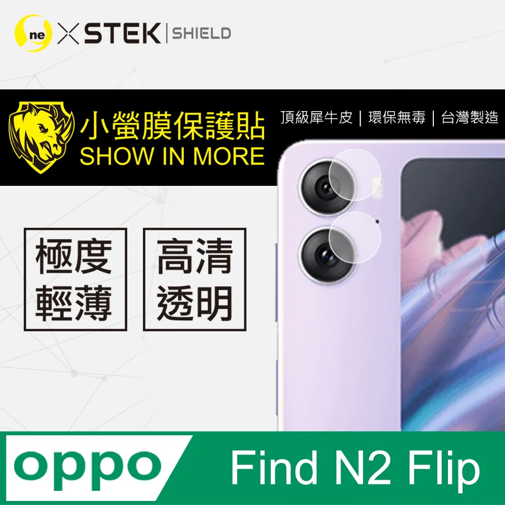 【o-one】OPPO Find X3 Pro 小牛紋掀蓋式皮套 皮革保護套 皮革側掀手機套 歷史價格詳細信息