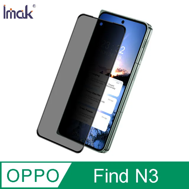 Imak OPPO Find N3 Flip 鏡頭玻璃貼(一體式+後屏貼)鏡頭貼 表面疏水疏油 有效防油汙 抗指紋 歷史價格詳細信息
