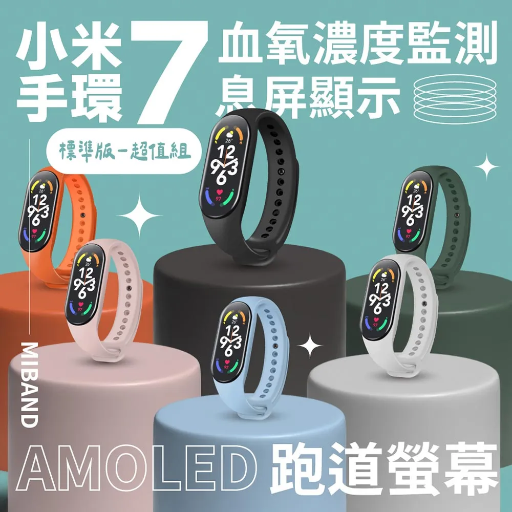 小米手錶 超值版 智能 小米 多功能手錶 智慧手錶 定位 心律 運動手錶 歷史價格詳細信息
