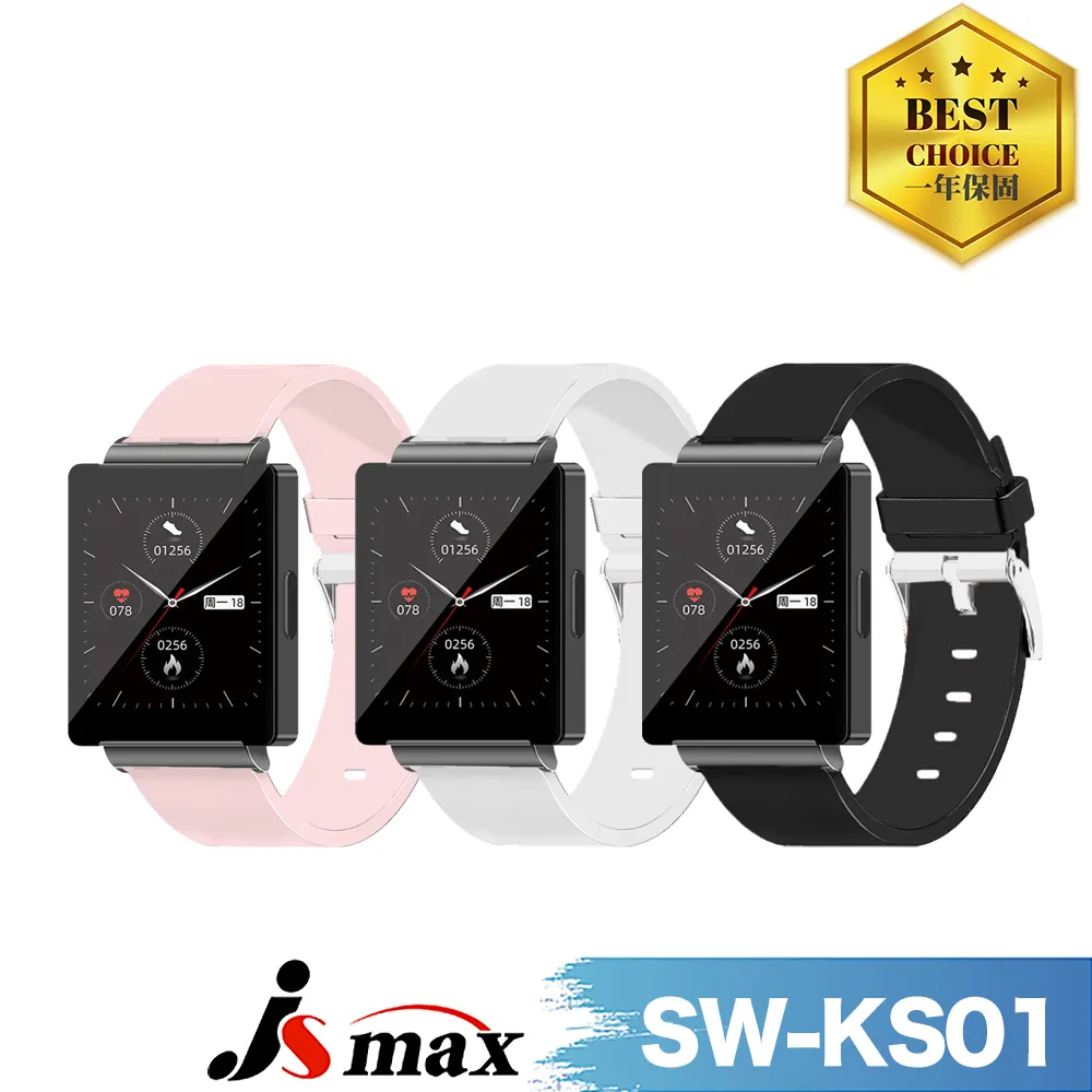 【JSmax】SW-B31 PRO AI智慧健康管理運動手環 歷史價格詳細信息
