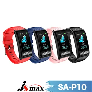 【JSmax】SA-EP01健康管理智慧手環(運動健康管理兼具) 歷史價格詳細信息