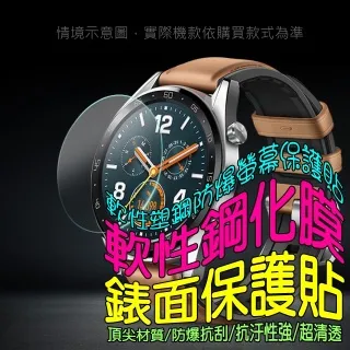 HUAWEI Watch GT 2 Pro GT2 Pro 智慧手錶 運動款 幻夜黑 歷史價格詳細信息