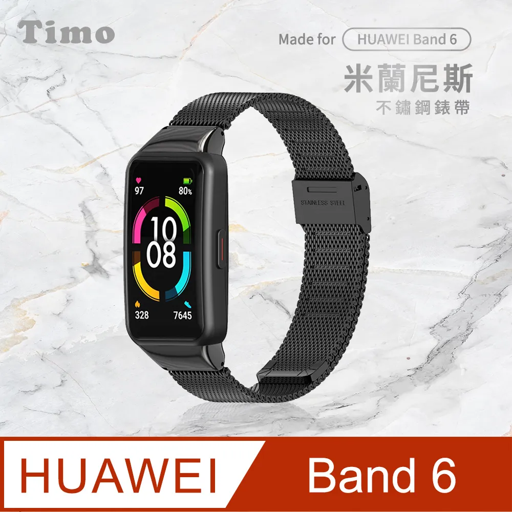 【HUAWEI 華為】Band 9 藍牙智慧手環 歷史價格詳細信息