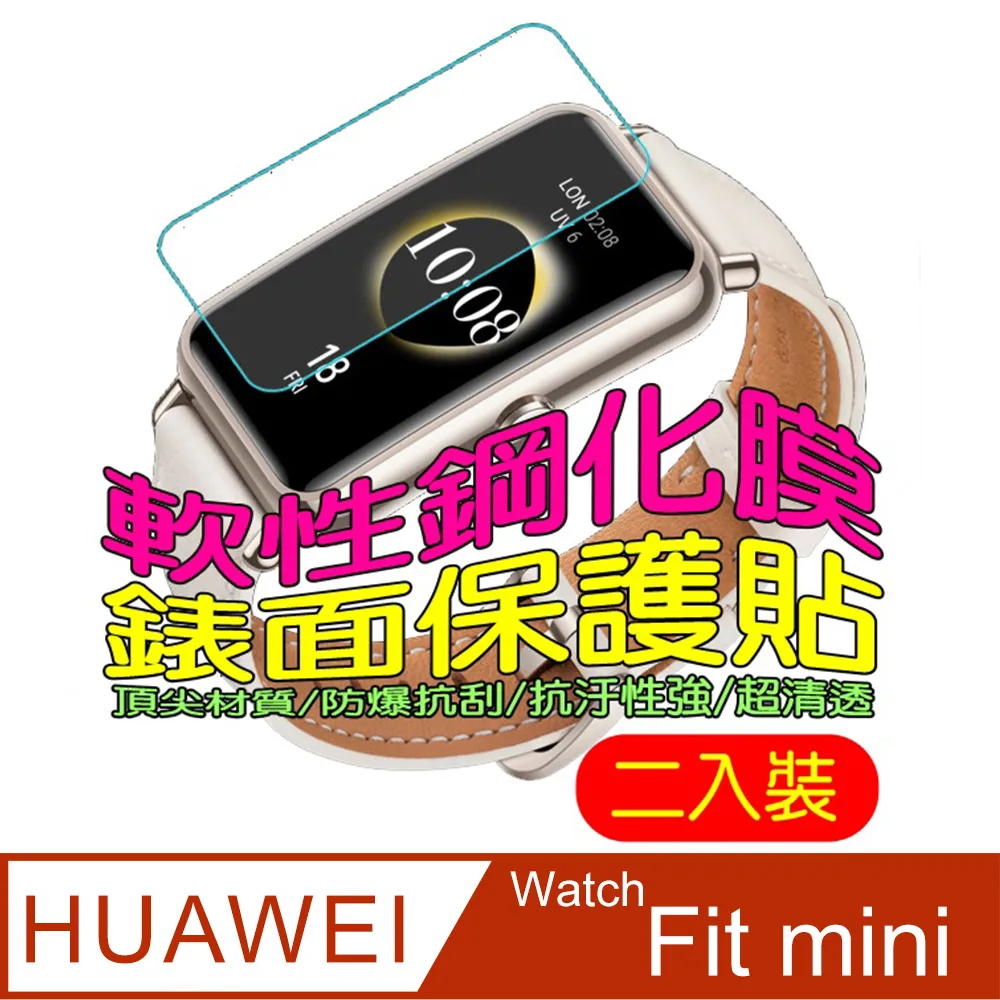 HUAWEI WATCH Fit (曜石黑)  WATCH-FIT(BLACK) 【全國電子】 歷史價格詳細信息