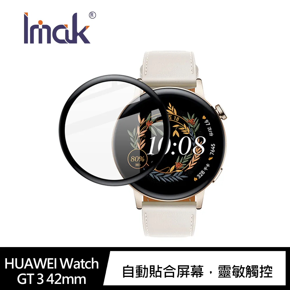HUAWEI WATCH GT 3 42 mm 活力款【3月限定少$1000】【贈2豪禮】【蝦幣10%回饋】 歷史價格詳細信息