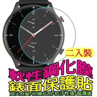 HUAWEI Watch GT 4 46mm 時尚款 GPS運動健康智能時尚手錶 Watch GT4【送折疊後背包】 歷史價格詳細信息