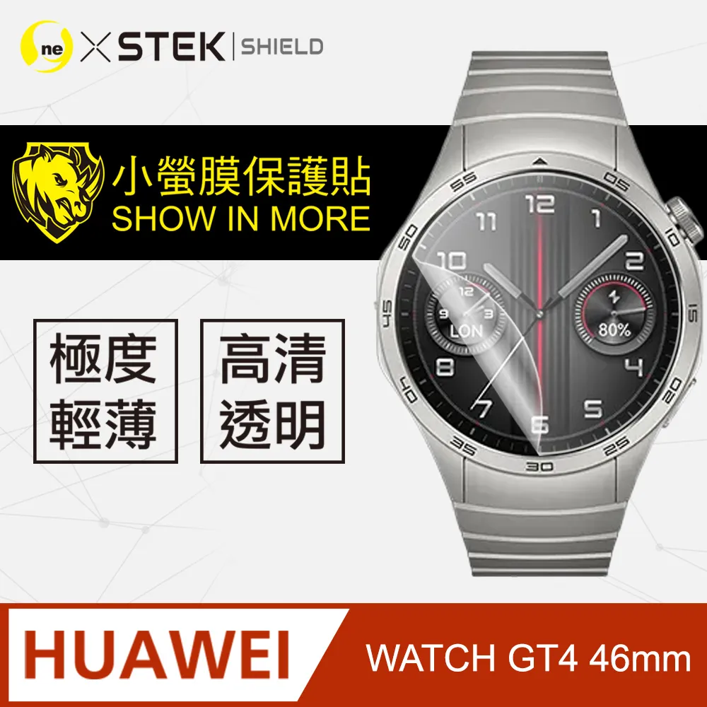 HUAWEI Watch GT 4 46mm 時尚款 GPS運動健康智能時尚手錶 Watch GT4【送折疊後背包】 歷史價格詳細信息