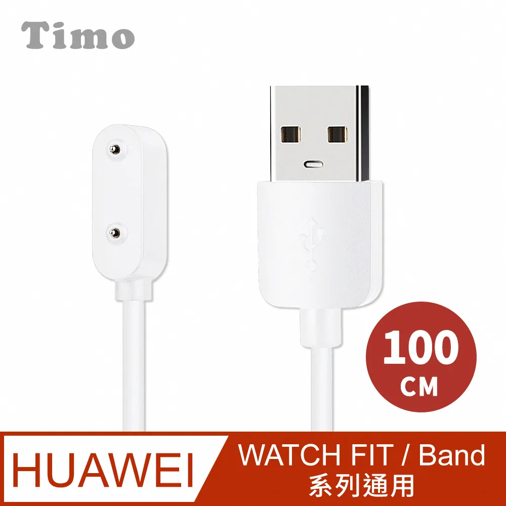 【HUAWEI 華為】Band 9 藍牙智慧手環 歷史價格詳細信息