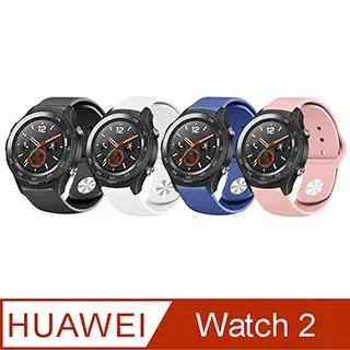 HUAWEI WATCH 純色矽膠運動替換手環錶帶-22mm 歷史價格詳細信息