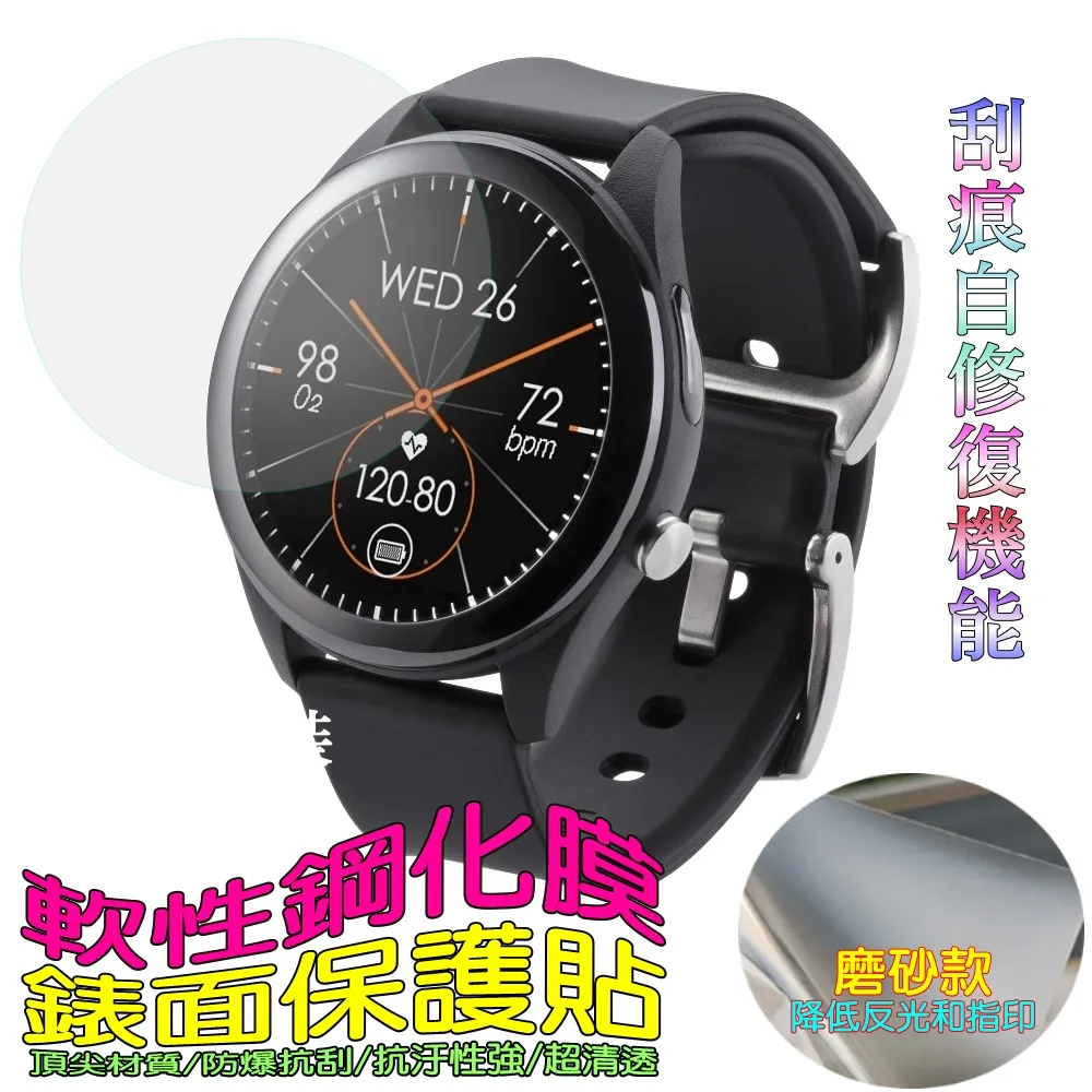 ASUS VivoWatch 5 [磨砂霧面款] 柔韌疏水錶面保護貼[二入裝] 歷史價格詳細信息