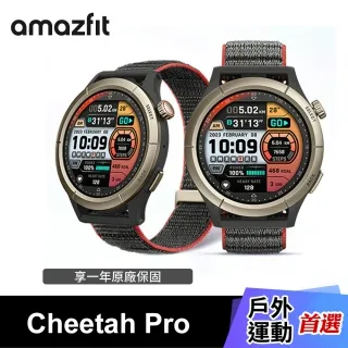 Amazfit 華米 米動 健康手環 充電線 智慧手環 磁吸充電線 充電器 小米 USB充電線 米動充電器 充電底座 歷史價格詳細信息