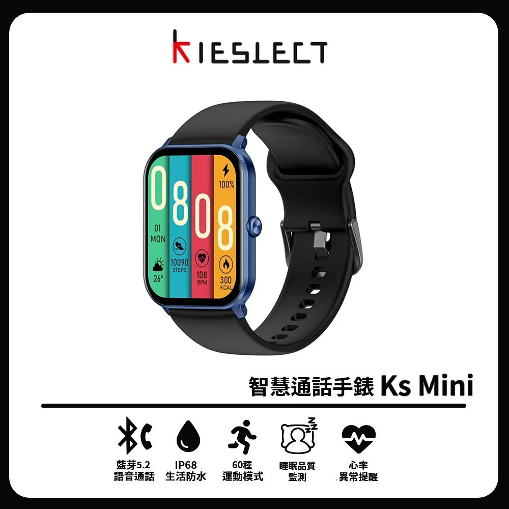Kieslect 智慧通話運動手錶 Ks pro 附贈黑色矽膠錶帶 歷史價格詳細信息