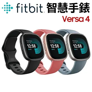 Fitbit Versa 4 健身智慧手錶 (粉紅沙/瀑布藍/黑色)【送FITBIT品牌紙袋】 歷史價格詳細信息