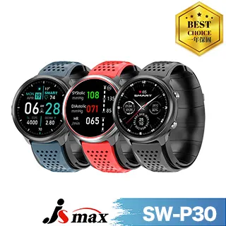 【JSmax】SW-B31 PRO AI智慧健康管理運動手環 歷史價格詳細信息