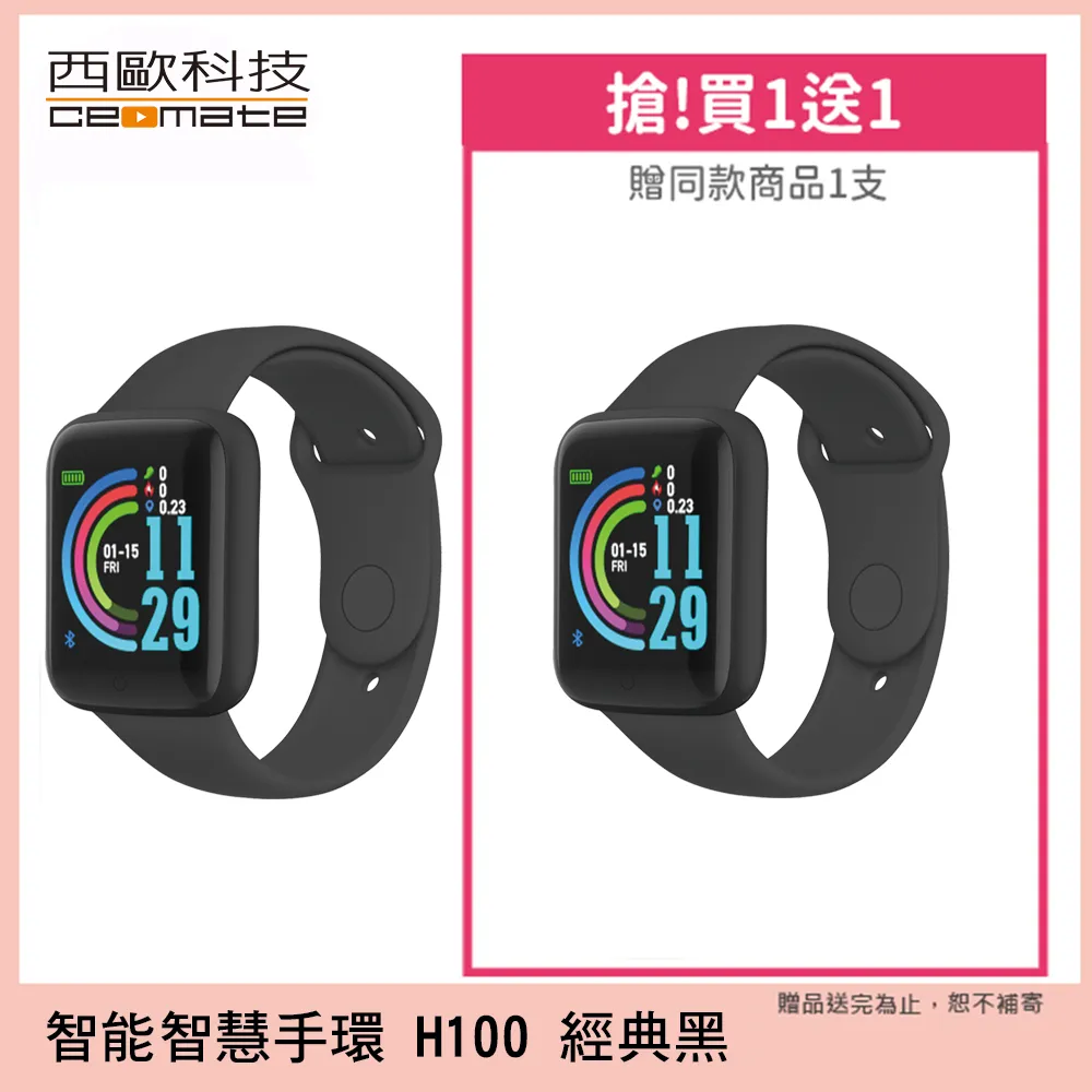 【買一送一】手錶遙控車 遙控車 遙控汽車 搖控車 迷你遙控車 遙控車手錶 兒童遙控車 電動遙控車 歷史價格詳細信息