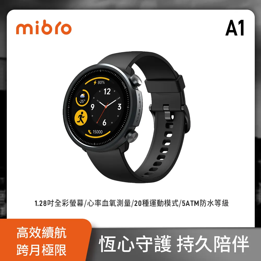 mibro o1開放式運動耳機超長續航ipx6防水耳機適用於 歷史價格詳細信息