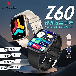 Z60/MK66磁吸充電線 磁吸充電線 智能手錶 充電線 藍牙手錶充電線 磁吸充電線 藍牙手環充電線 歷史價格詳細信息