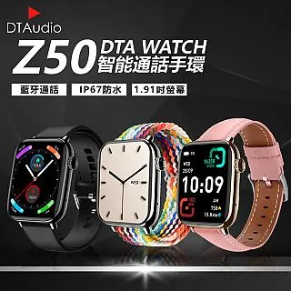 DTA WATCH Z50 Z60 MK66 HK85 D60手錶保護貼 水凝膜 曲面貼 抗刮耐磨 歷史價格詳細信息
