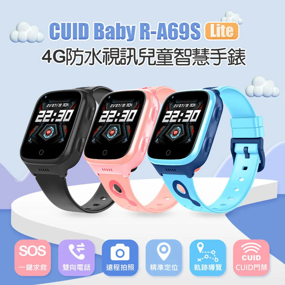 Baby R-A69S Lite 4G防水視訊兒童智慧手錶 歷史價格詳細信息