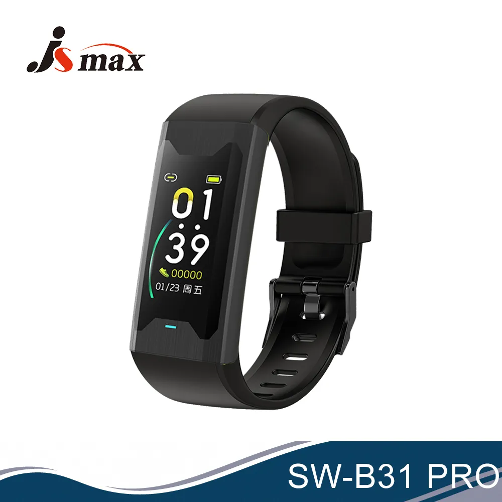 智慧手環 運動手環 AI心電圖多功能智能手環心率血壓血氧運動計步防水手表男女老人 歷史價格詳細信息