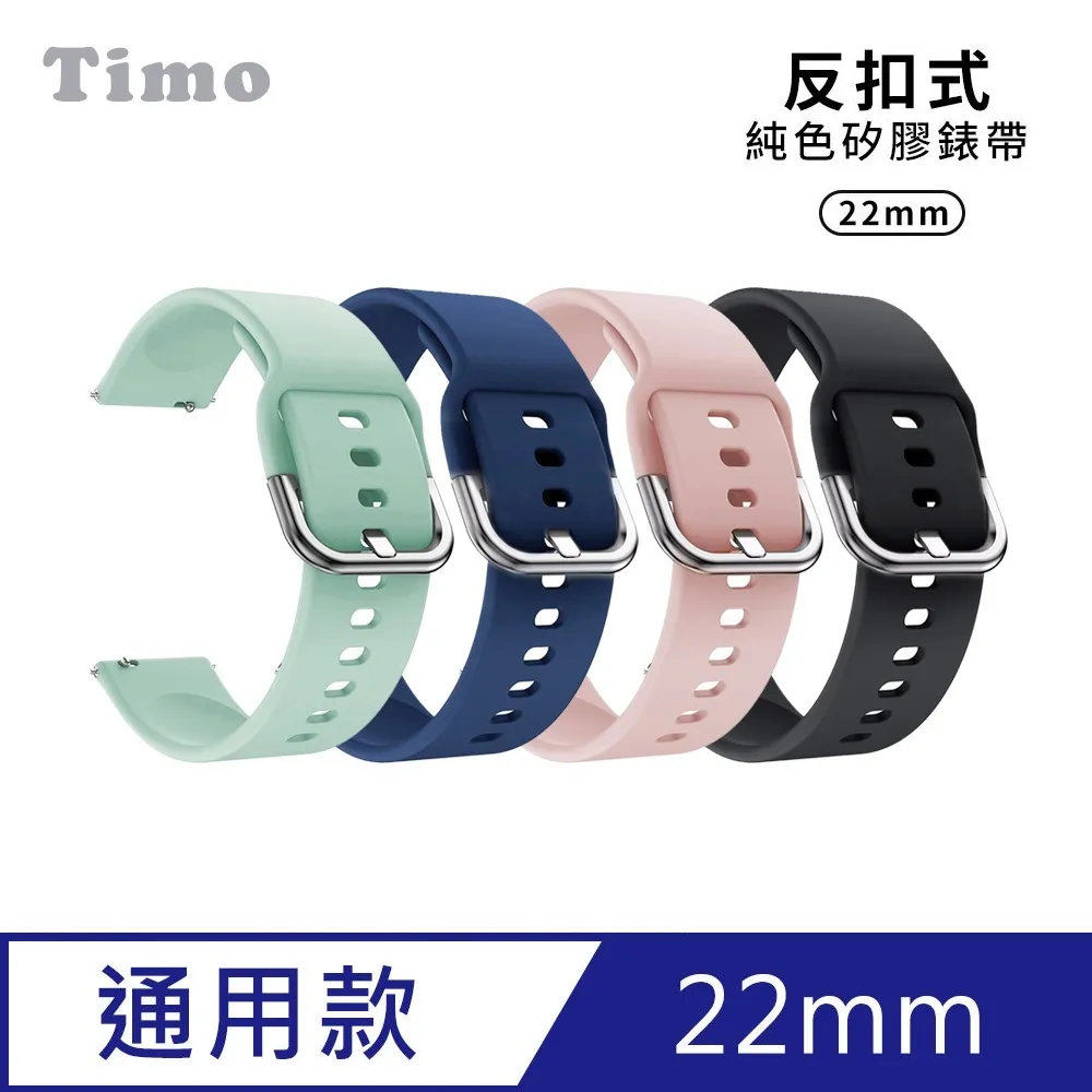 Garmin 22mm 反扣式矽膠錶帶 Venu3 Venu 3 2 265 255 Vivoactive 4 歷史價格詳細信息