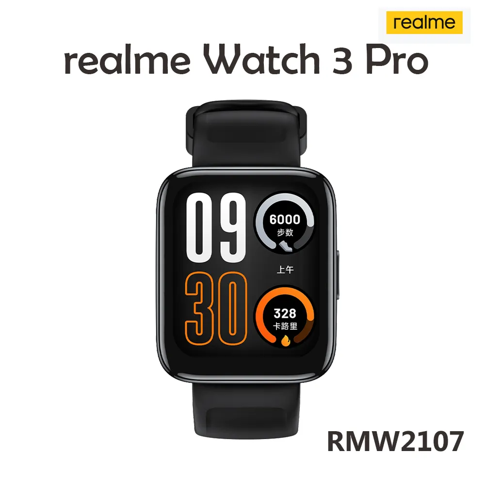 realme Watch 3 Pro [抗藍光]柔韌疏水防爆錶面保護貼(二入裝) 歷史價格詳細信息