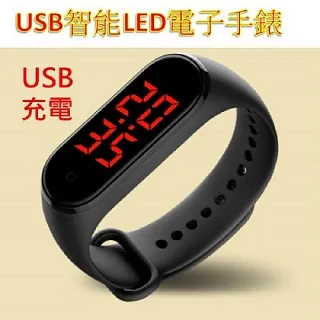 USB智能LED電子手錶 歷史價格詳細信息