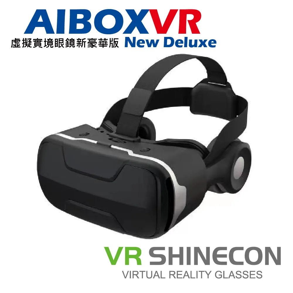 AIBOXVR SHINECON Dream Deluxe 虛擬實境眼鏡夢幻豪華版 歷史價格詳細信息