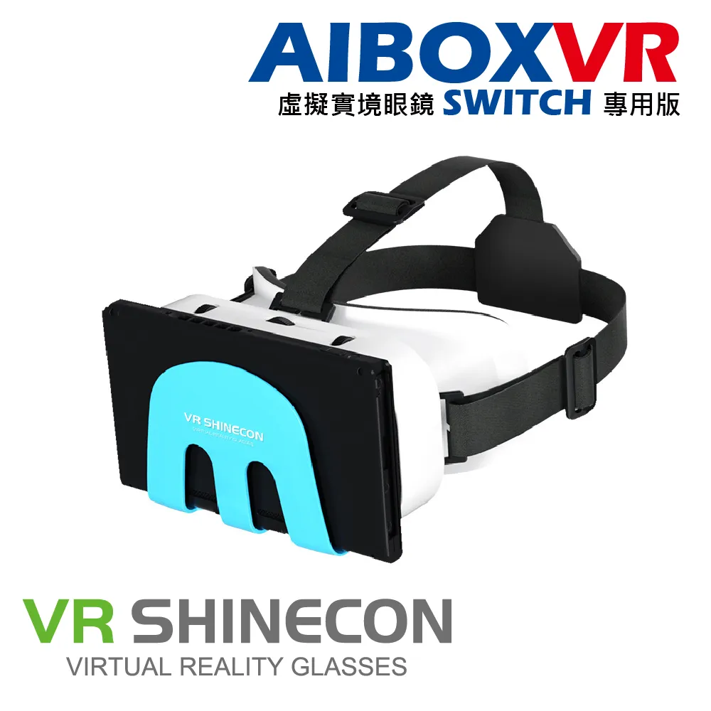 AIBOXVR SHINECON Dream Deluxe 虛擬實境眼鏡夢幻豪華版 歷史價格詳細信息