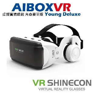 AIBOXVR SHINECON Dream Deluxe 虛擬實境眼鏡夢幻豪華版 歷史價格詳細信息