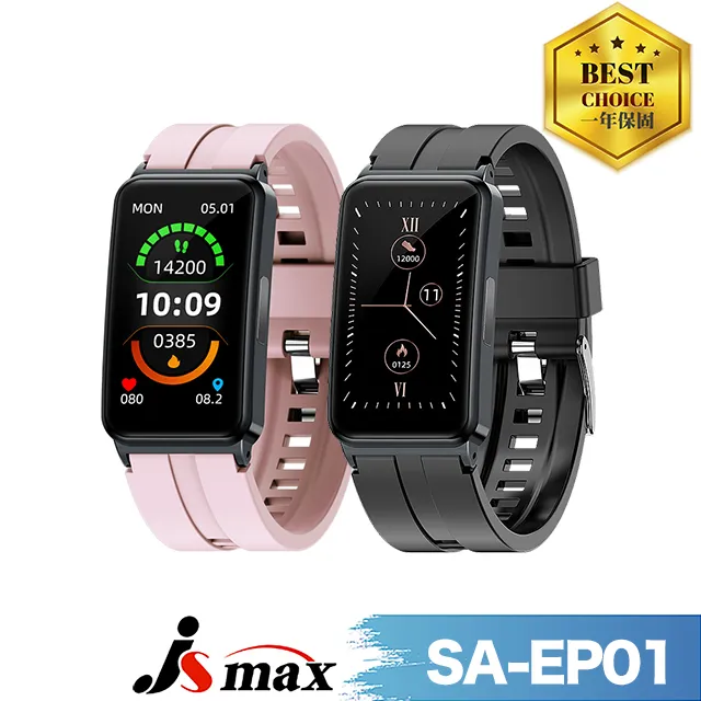 【JSmax】SA-EP01健康管理智慧手環(運動健康管理兼具) 歷史價格詳細信息