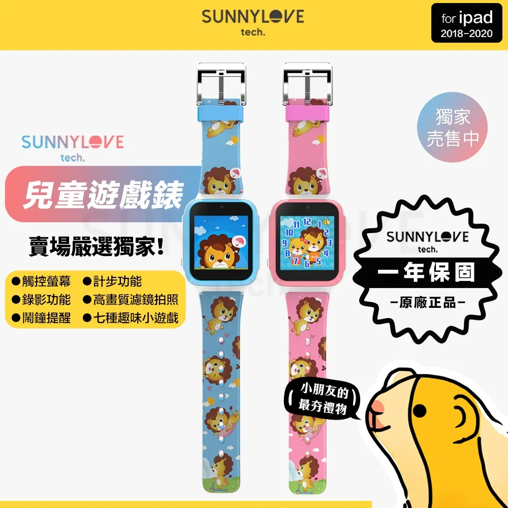 Sunnylife兒童手臂圈寶寶浮力袖浮圈男女孩3-6歲初學者裝備游泳圈 歷史價格詳細信息