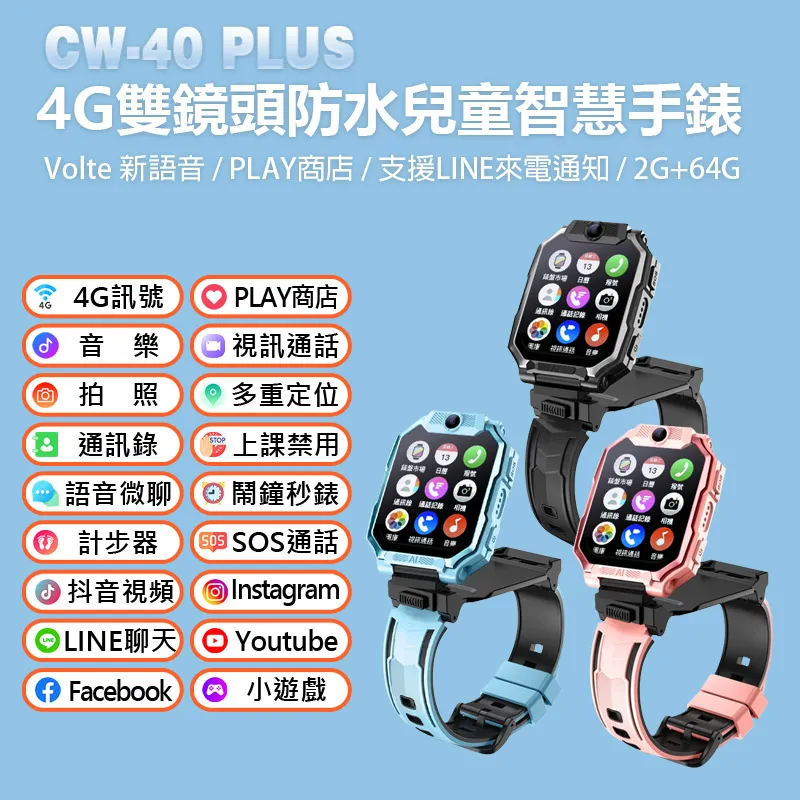 【PLUS】 雙頭兩用無毒膠水50ml（2版）隨機出貨【金石堂】 歷史價格詳細信息