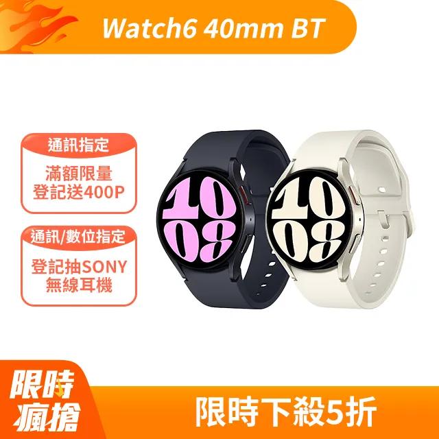 SAMSUNG Galaxy Watch6 SM-R935 40mm (LTE) 歷史價格詳細信息