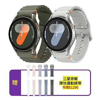Samsung 藍牙手錶 Galaxy Watch5 44mm LTE 限量販售 R915 現貨供應【地標網通】 歷史價格詳細信息
