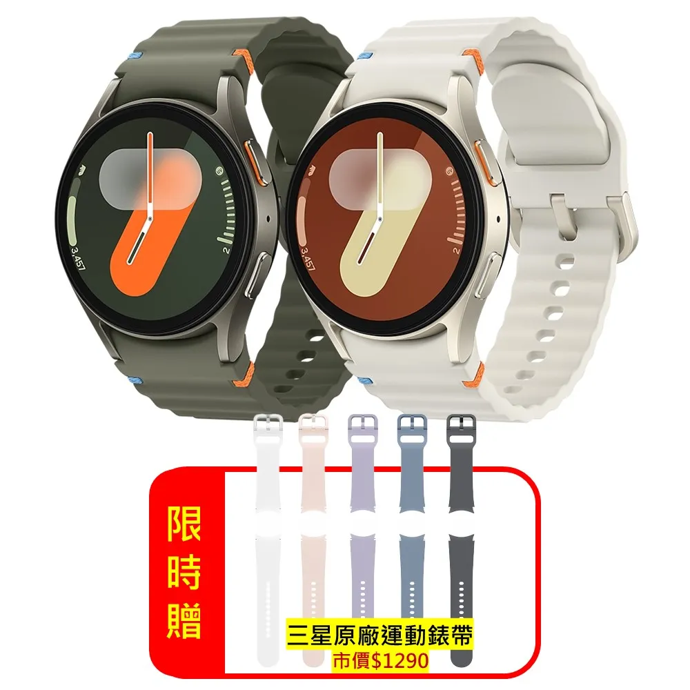 SAMSUNG Watch7 40mm 超薄透明隱形保護套(全包款) 歷史價格詳細信息