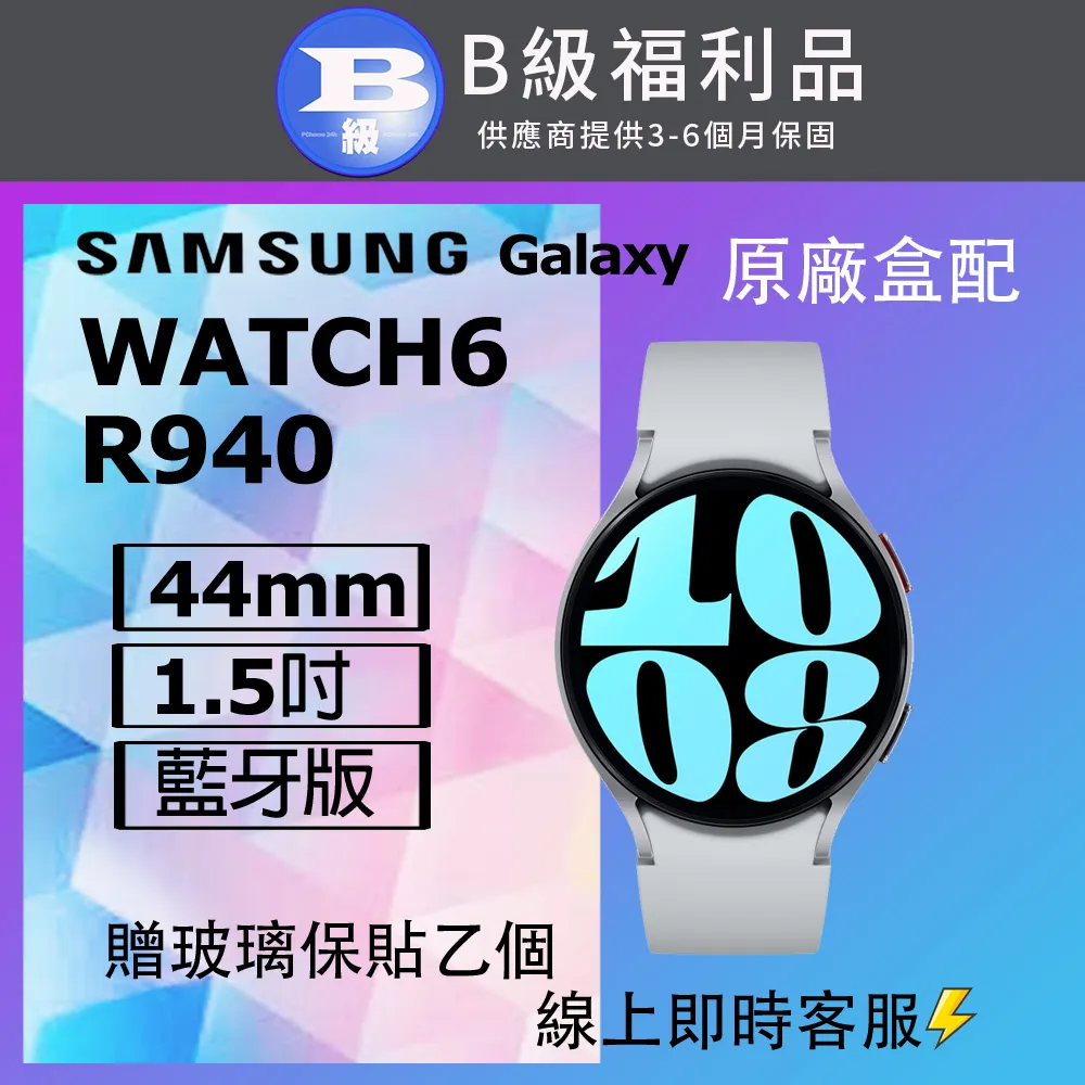 SAMSUNG Galaxy Watch5 BT 40mm 現貨賣場 神腦生活 歷史價格詳細信息