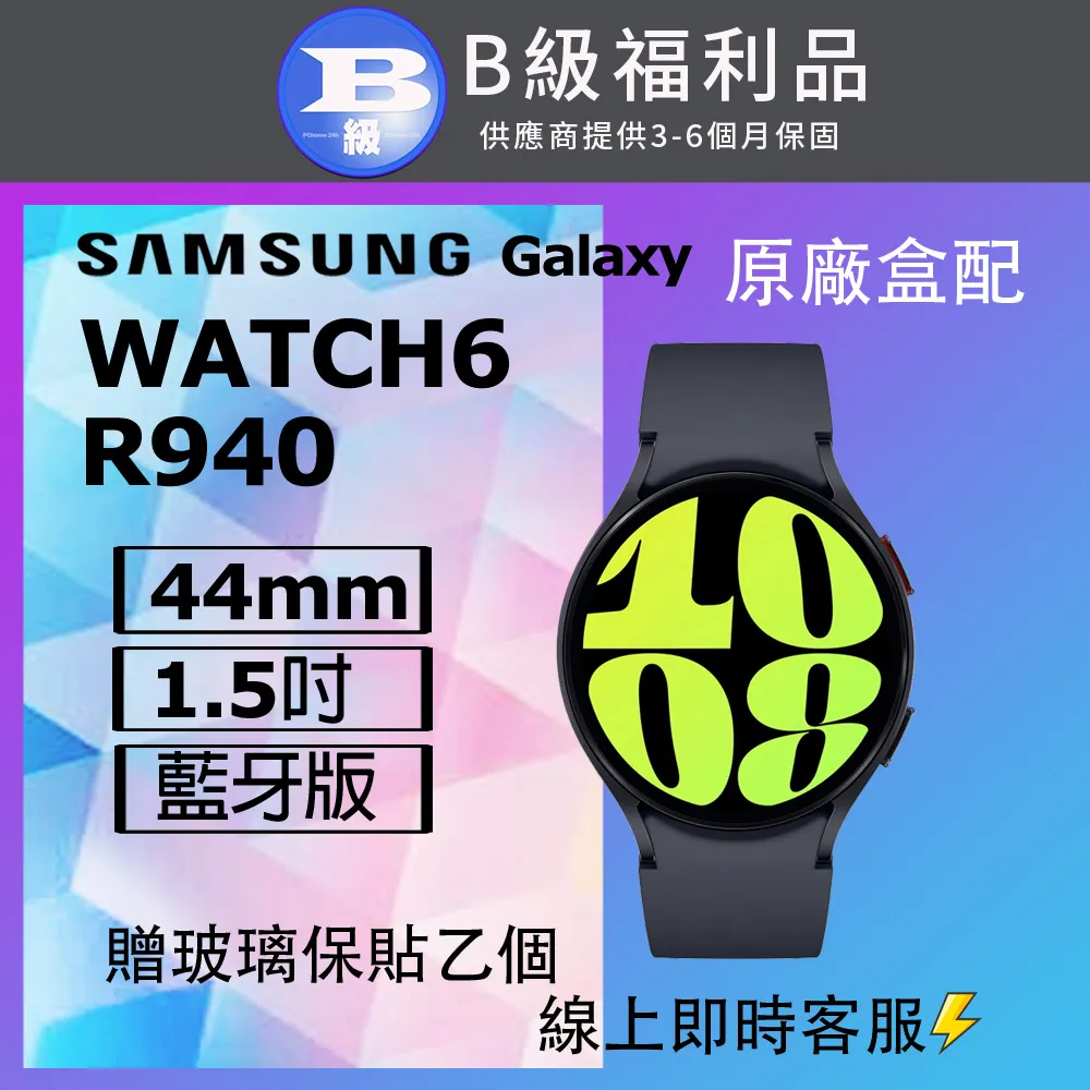 SAMSUNG Galaxy Watch5 BT 40mm 現貨賣場 神腦生活 歷史價格詳細信息