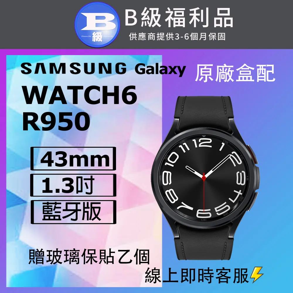 SAMSUNG Galaxy Watch5 BT 40mm 現貨賣場 神腦生活 歷史價格詳細信息