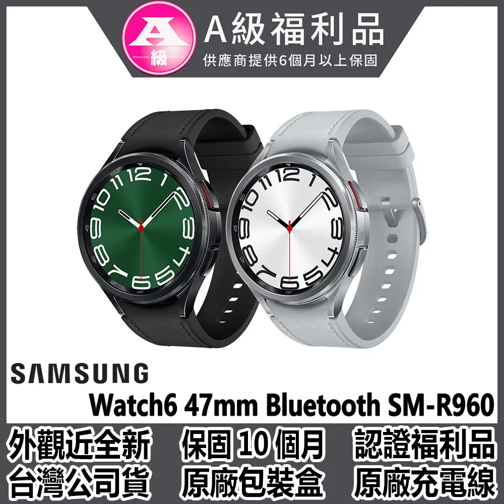 【福利品】Samsung Galaxy Watch6 BT 44MM R940 曜石灰 歷史價格詳細信息