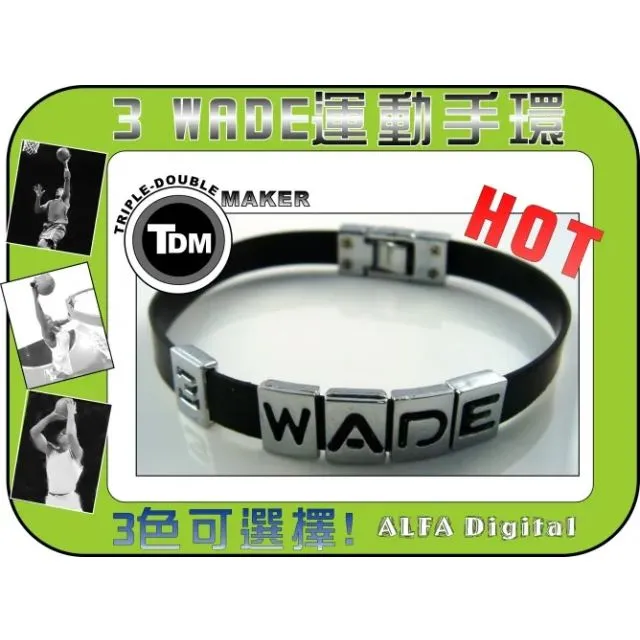 TDM WADE運動手環 歷史價格詳細信息