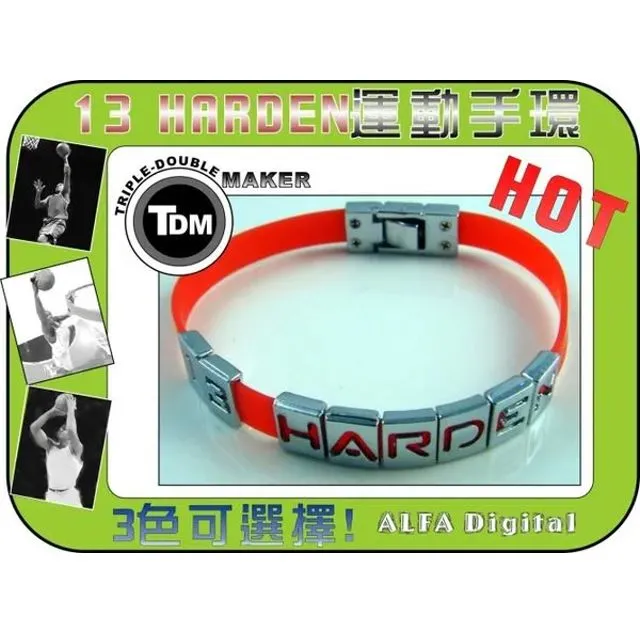 TDM Harden運動手環(多色可選) 歷史價格詳細信息